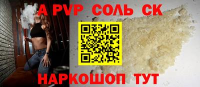 MESCALINE Бузулук