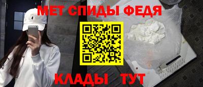 эйфоретик Будённовск