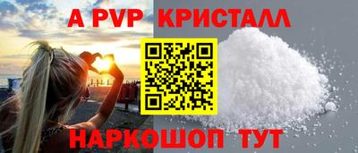 эйфоретик Будённовск
