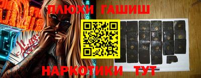 MESCALINE Бузулук
