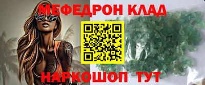 эйфоретик Будённовск