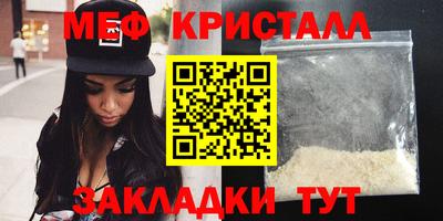 MESCALINE Бузулук