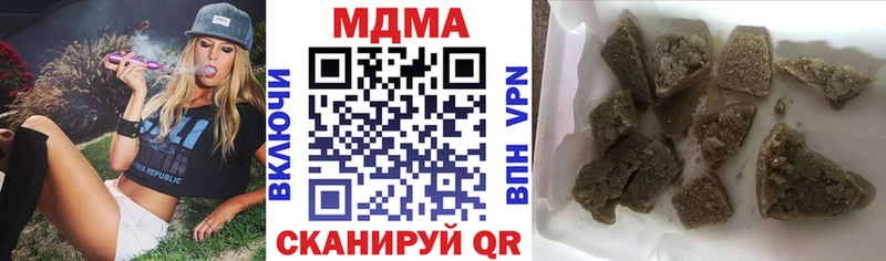 omg ONION  закладки  Иваново  MDMA crystal 