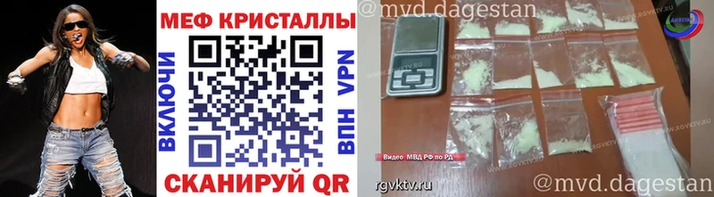 Мефедрон мяу мяу  Иваново 