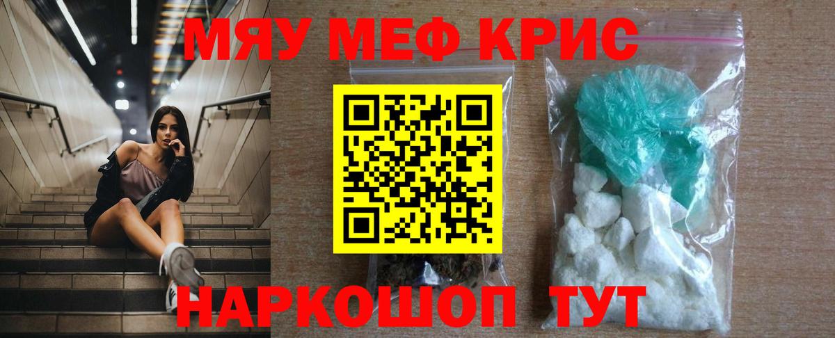 МЕФ  Иваново