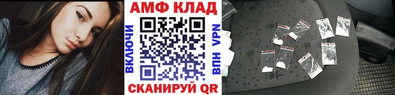 Метамфетамин мет  где продают наркотики  Иваново 