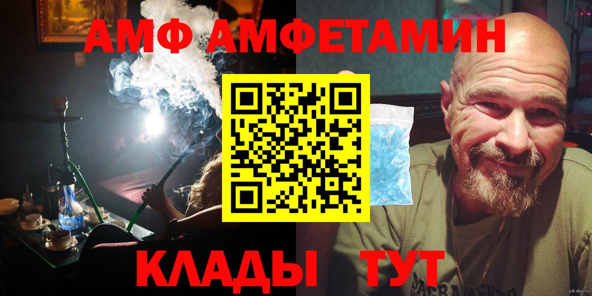 Первитин кристалл Иваново