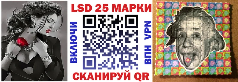 Наркотические марки 1,5мг Иваново