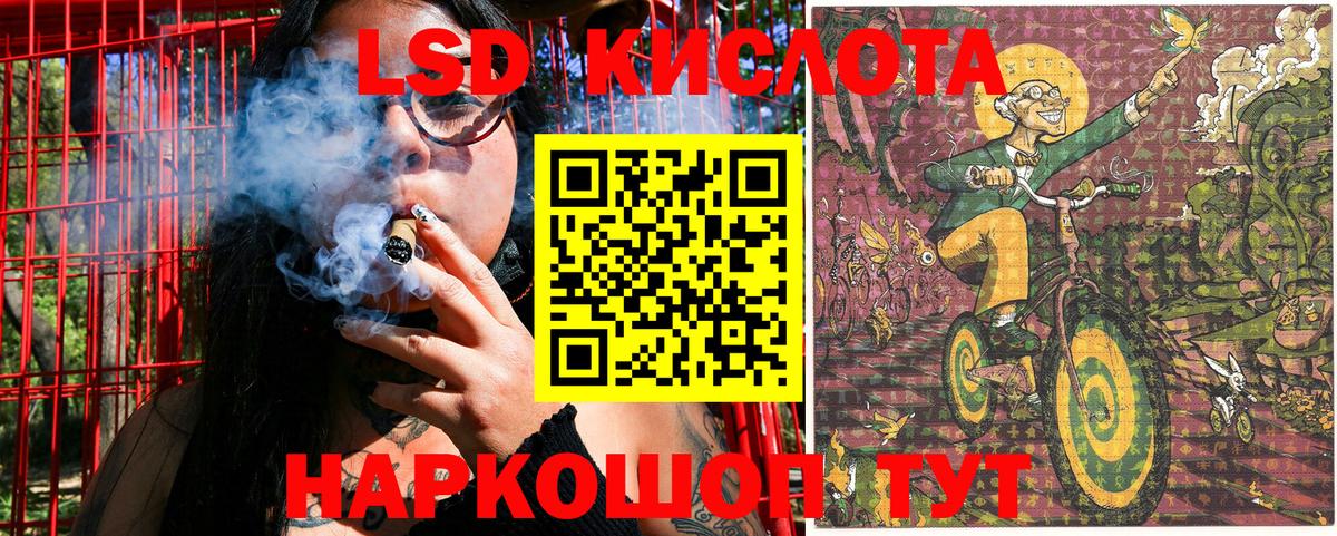 Наркотические марки 1,5мг Иваново