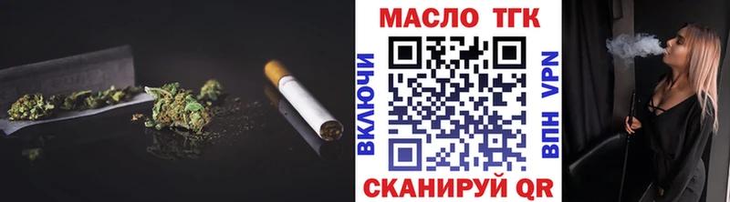 купить закладку  omg tor  Дистиллят ТГК вейп с тгк  Иваново 